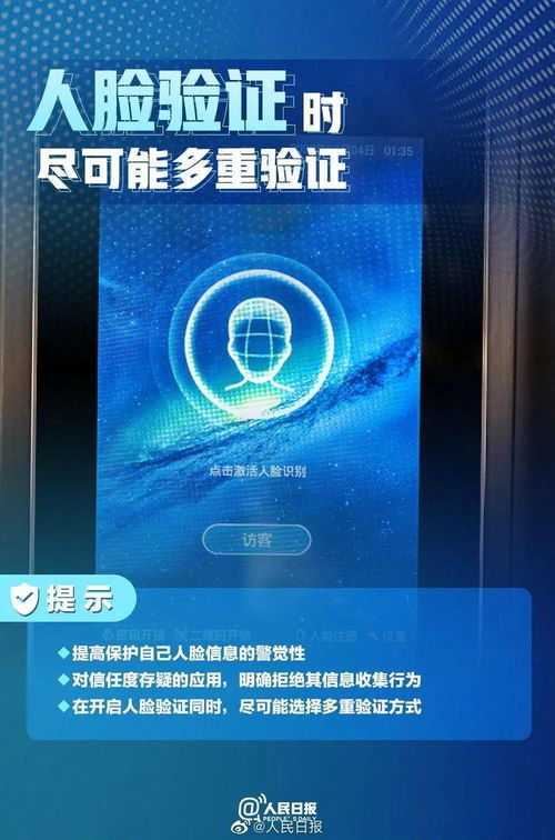 筑牢數(shù)字防線 開發(fā)網(wǎng)絡(luò)與信息安全軟件，共筑清朗網(wǎng)絡(luò)空間
